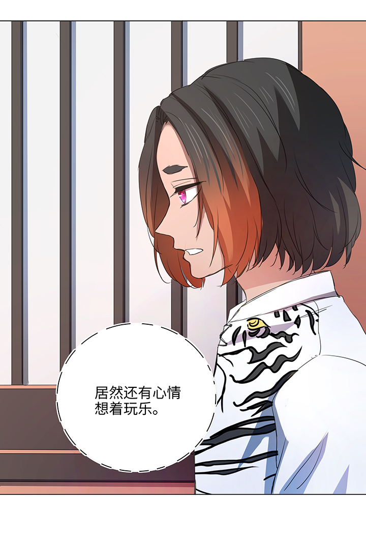 55 偶遇-第56话