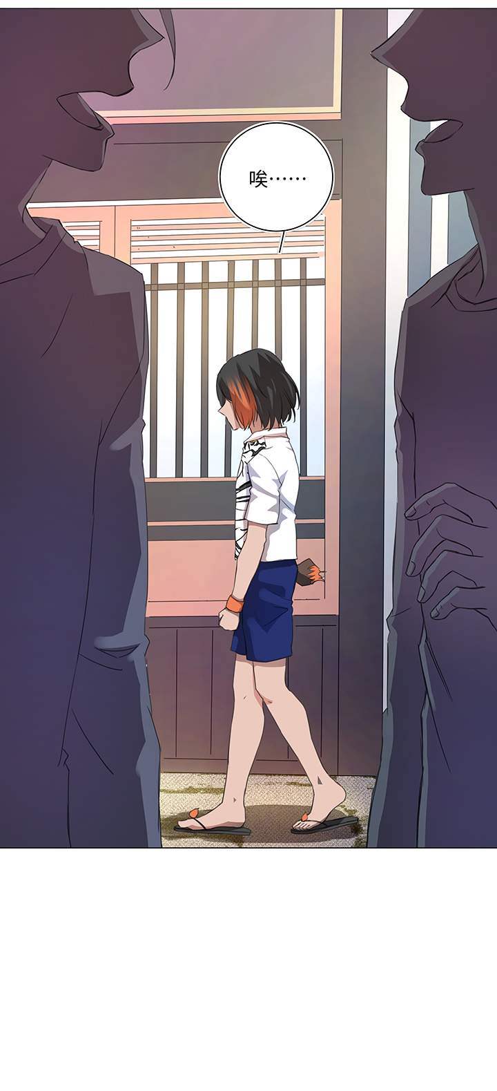 55 偶遇-第56话