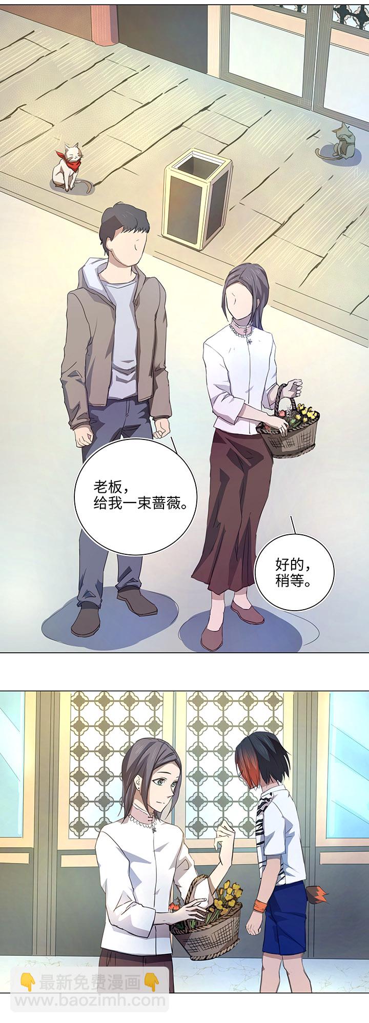 55 偶遇-第56话