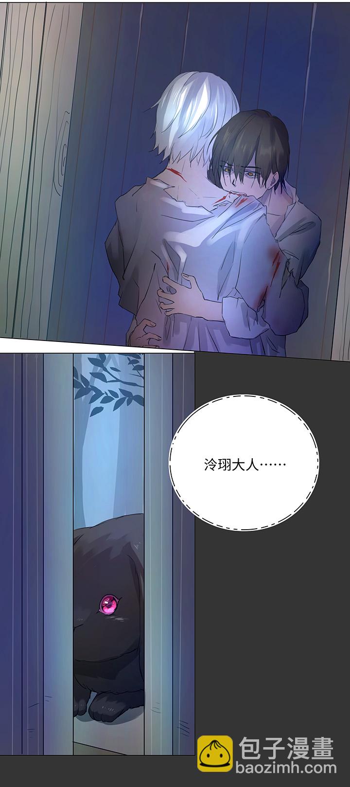 57 黑猫传说.二-第58话