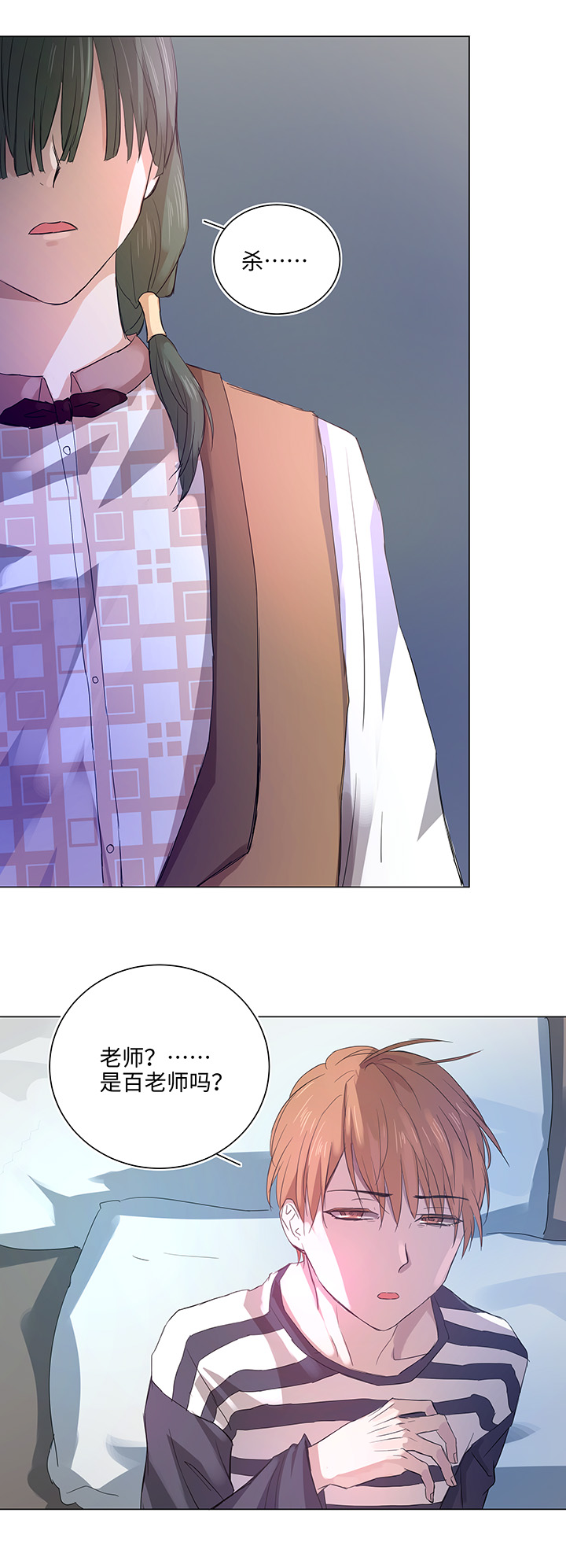 63 刺杀-第64话