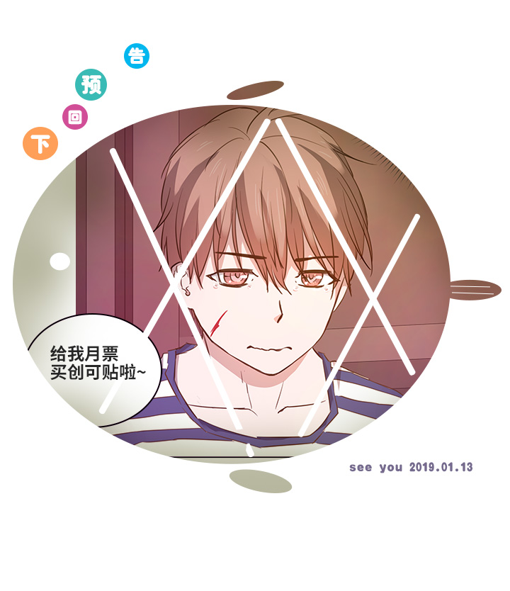 63 刺杀-第64话