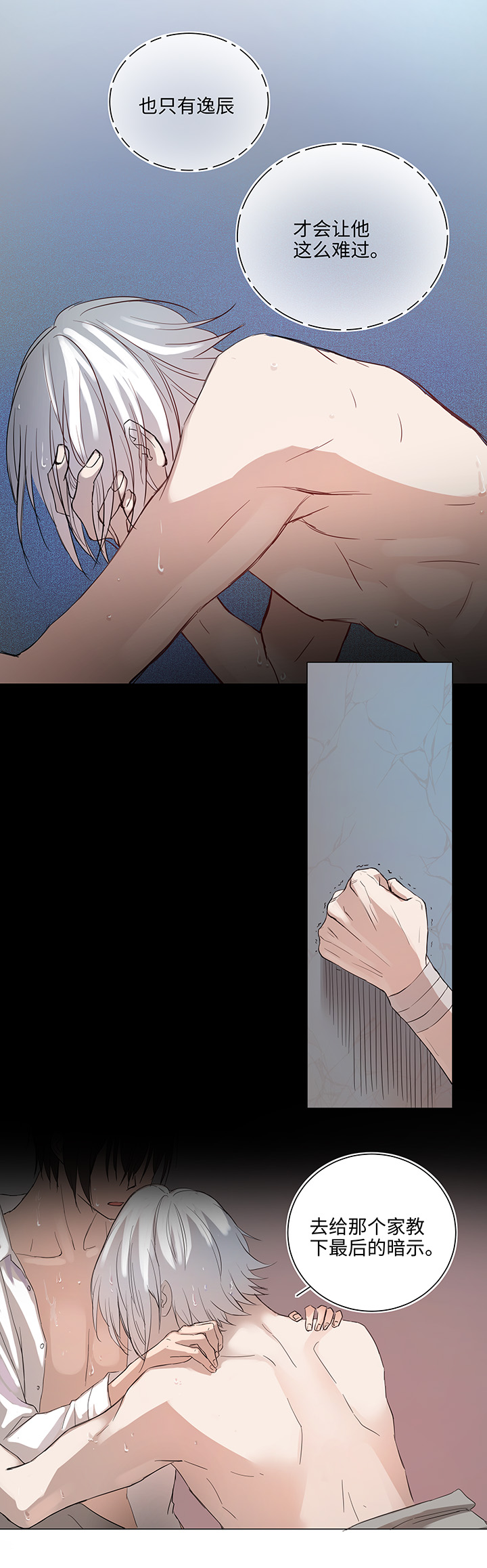 63 刺杀-第64话