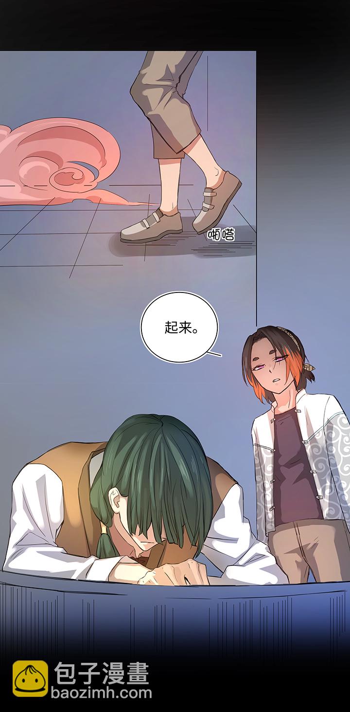 63 刺杀-第64话