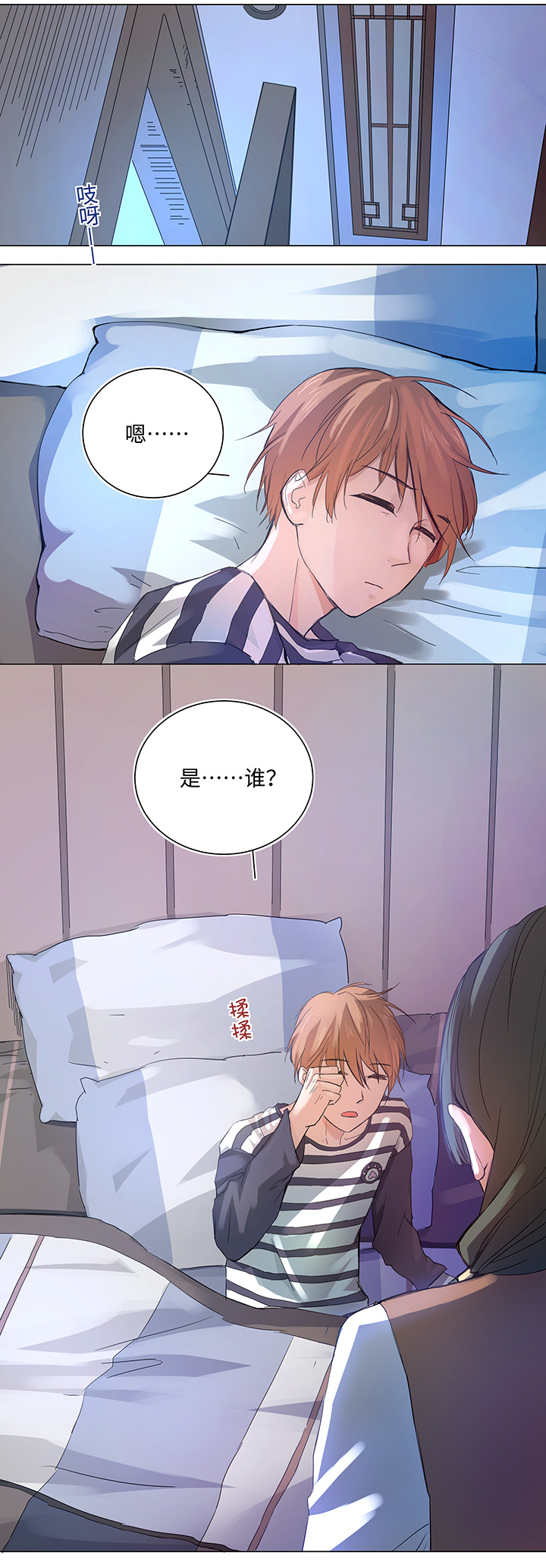 63 刺杀-第64话