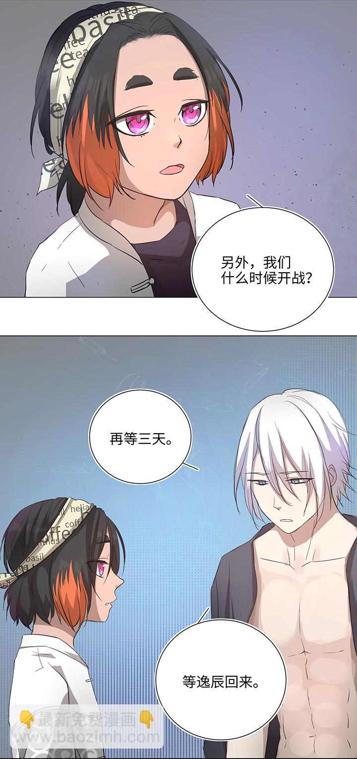 65 那三年①-第66话