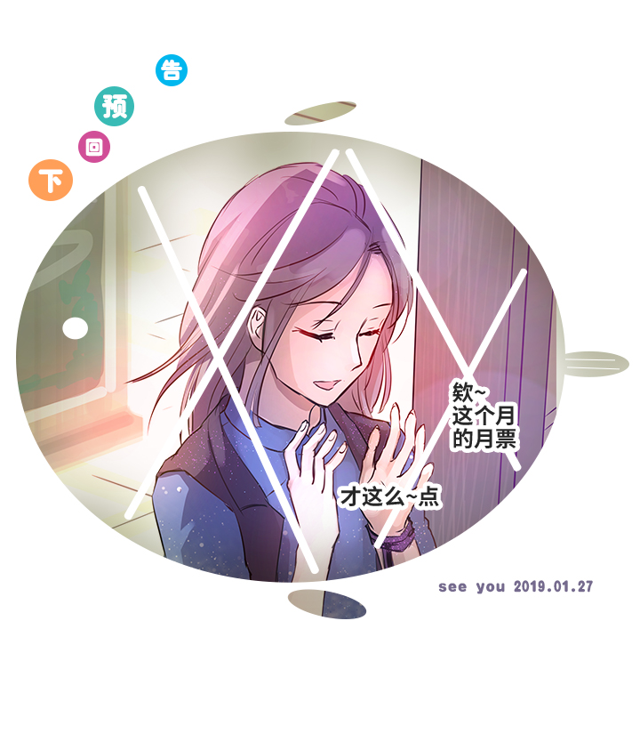 65 那三年①-第66话