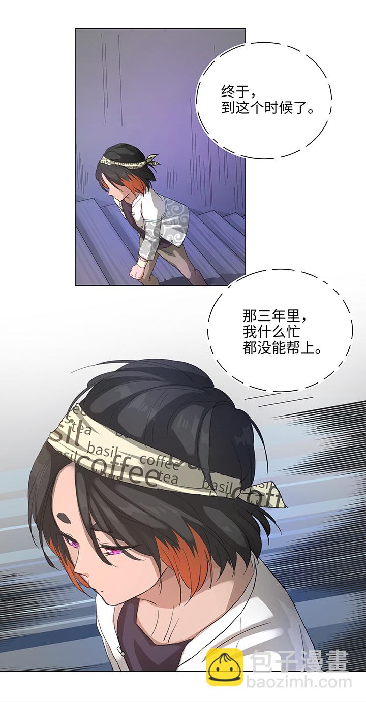 65 那三年①-第66话