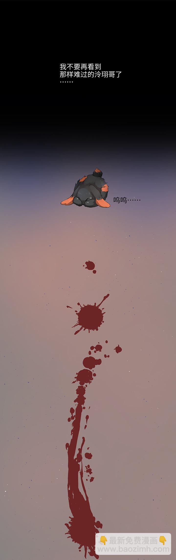 65 那三年①-第66话