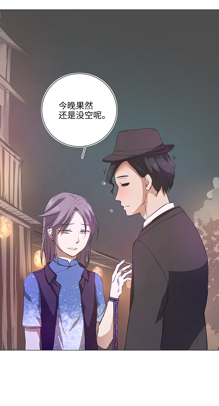 67 那三年③-第68话