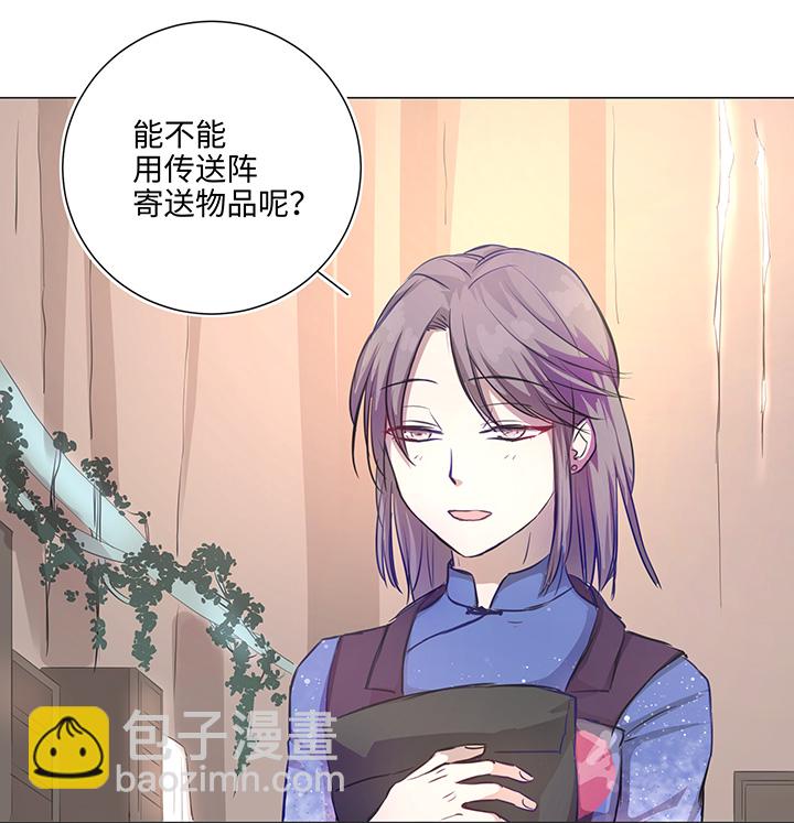 67 那三年③-第68话