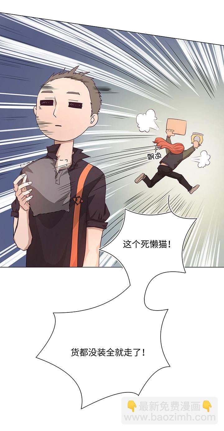 69 百老师醒来后-第70话