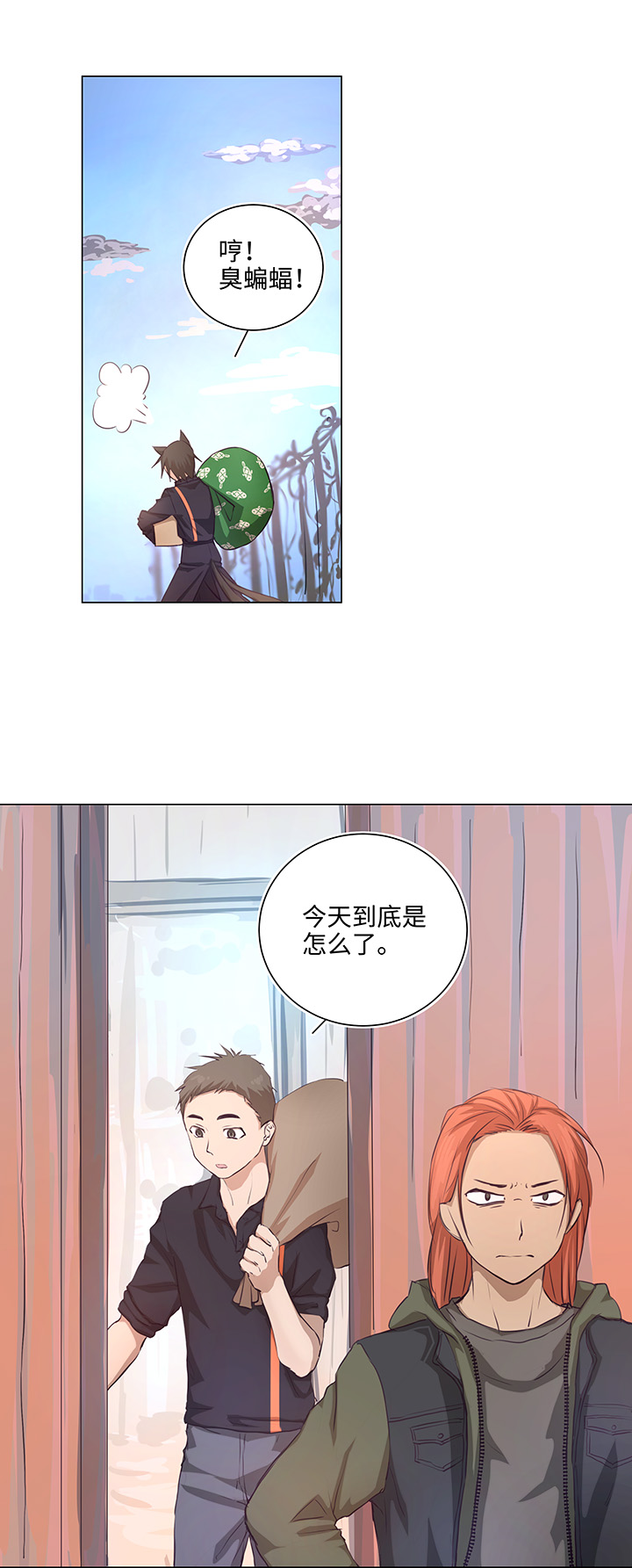 69 百老师醒来后-第70话