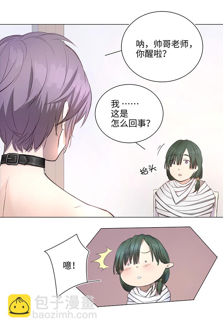 69 百老师醒来后-第70话