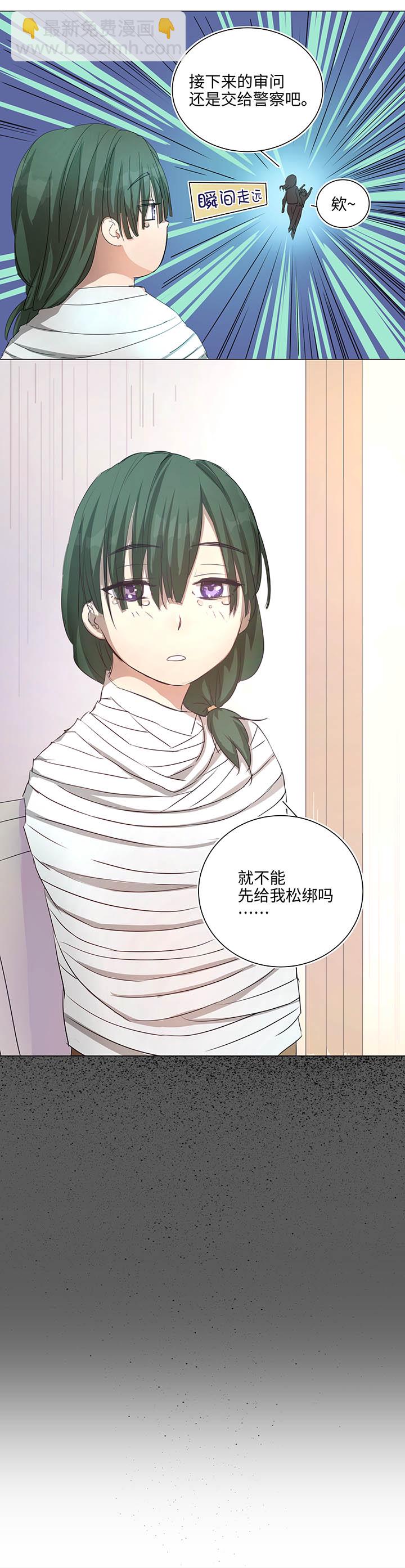 69 百老师醒来后-第70话