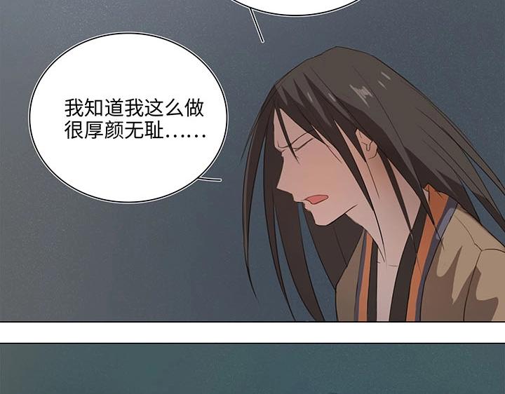 07 听不懂的告白-第8话