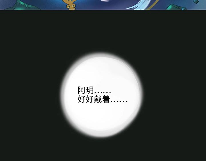 07 听不懂的告白-第8话