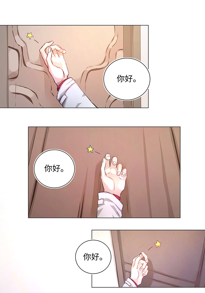 73 他离开了-第74话