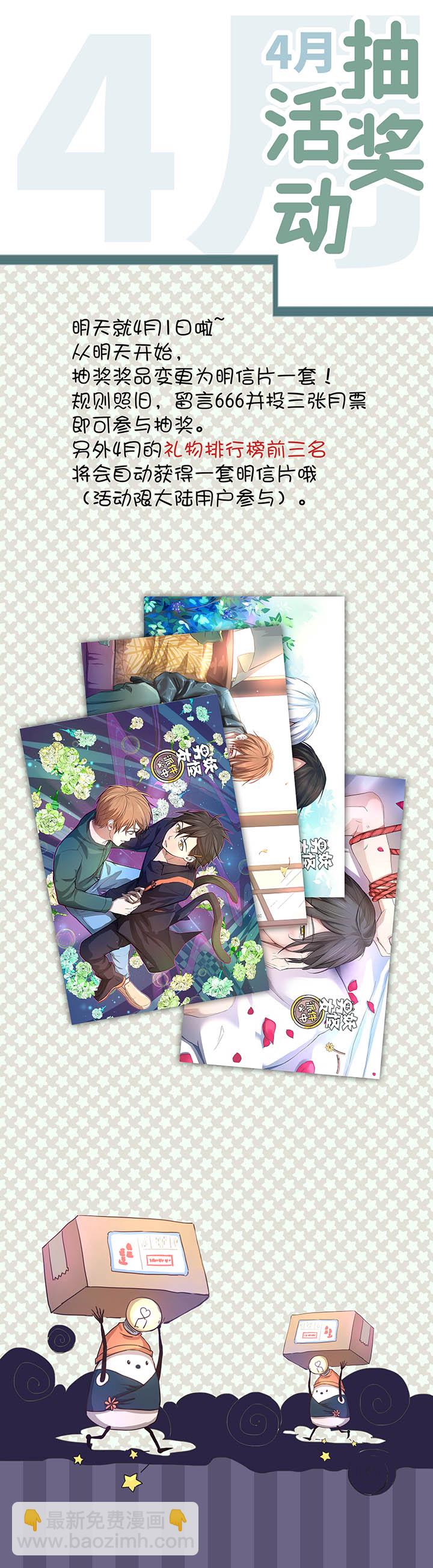 73 他离开了-第74话