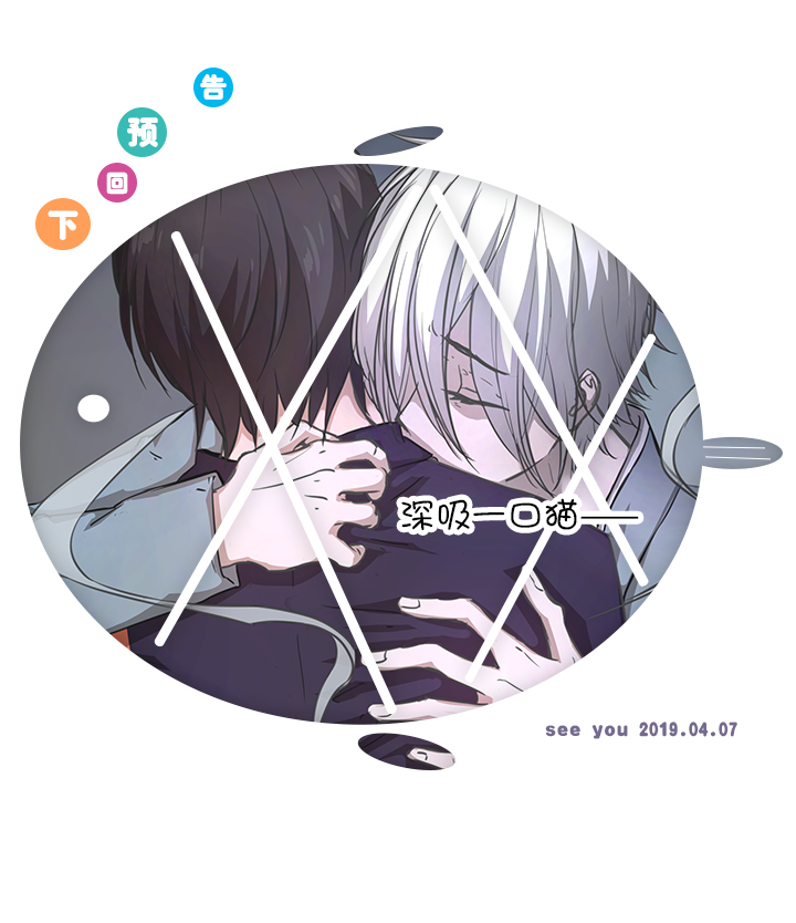 73 他离开了-第74话