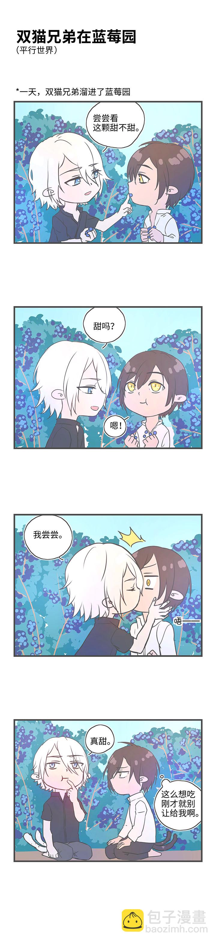 4月特别更新-第76话