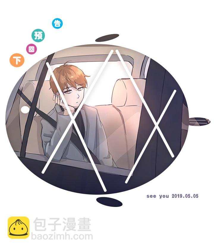 76 扑了个空-第78话