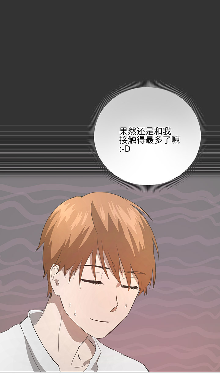 78 告诉我吧-第80话