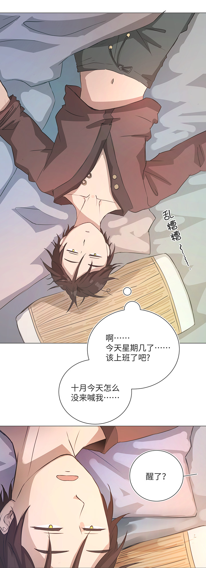 80 靠近-第82话