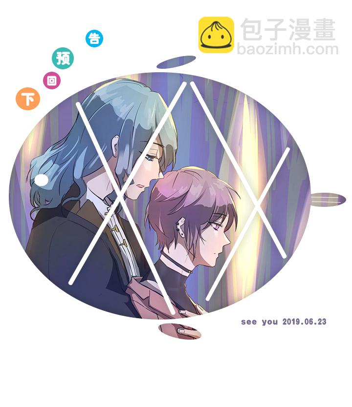 82 曾经-第84话