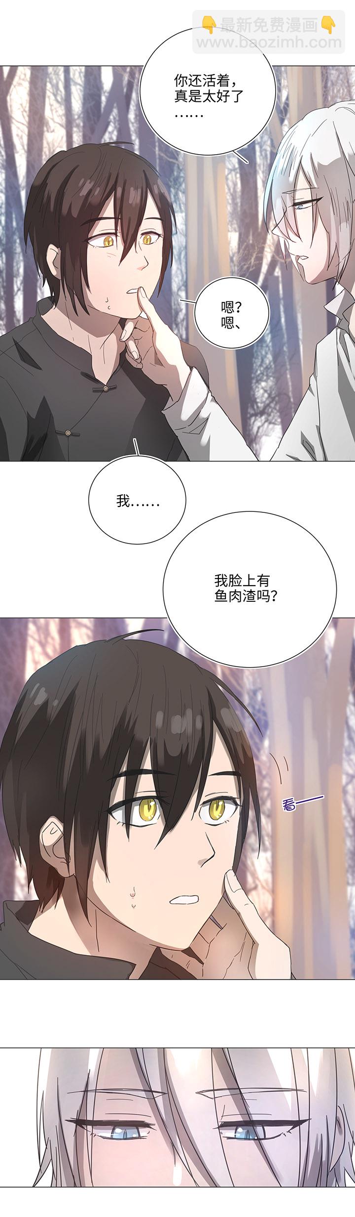 84 到底是什么样的需要呢-第86话