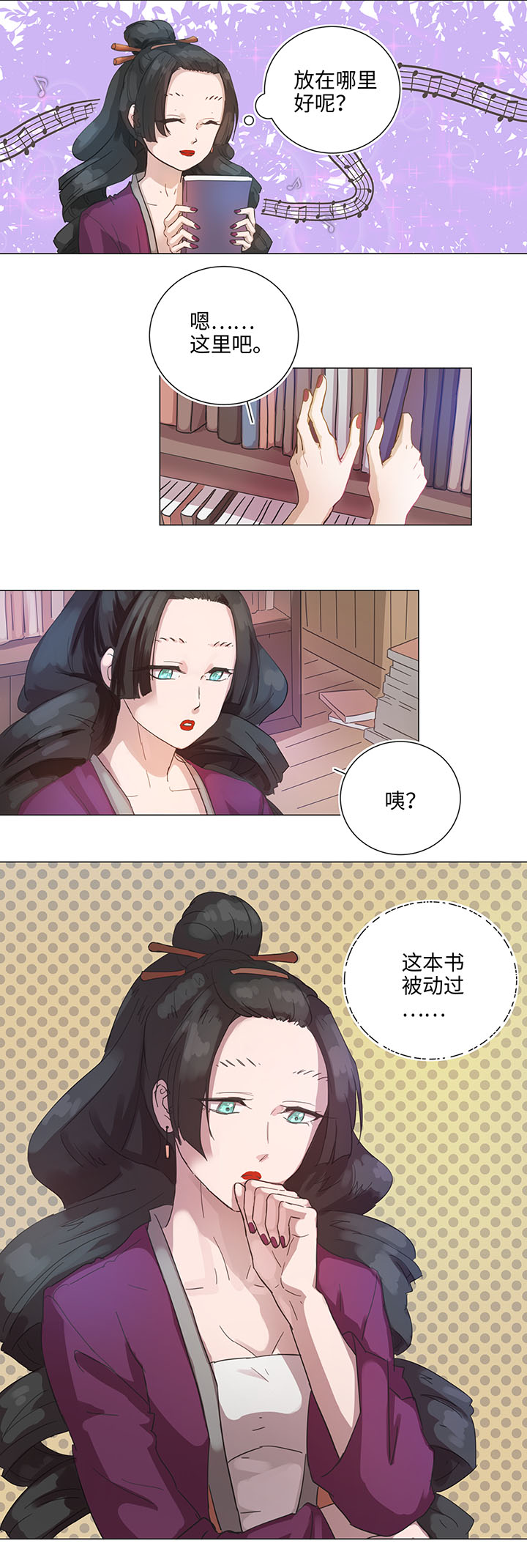 84 到底是什么样的需要呢-第86话