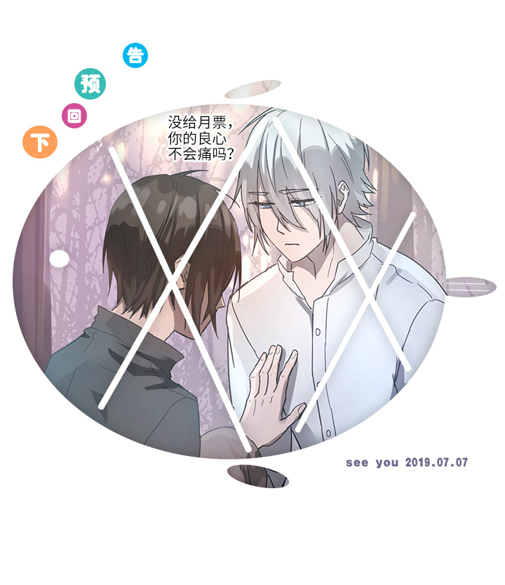 84 到底是什么样的需要呢-第86话
