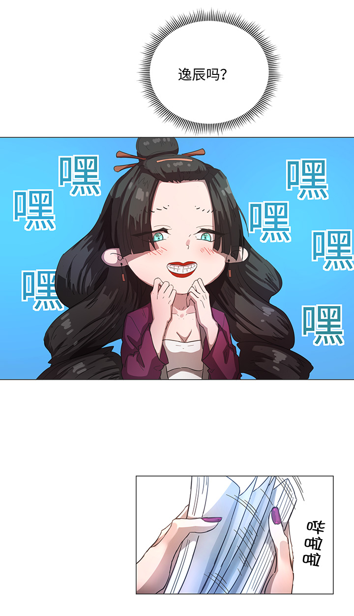 84 到底是什么样的需要呢-第86话