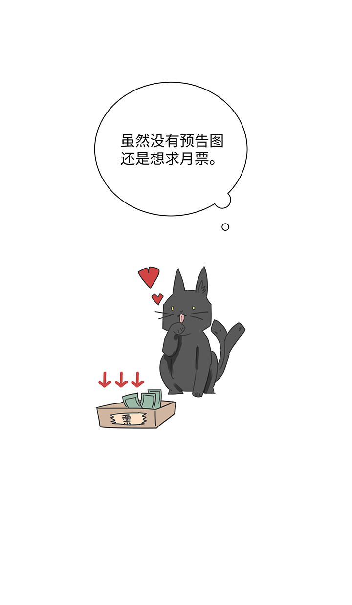 86 闯入敌阵-第88话