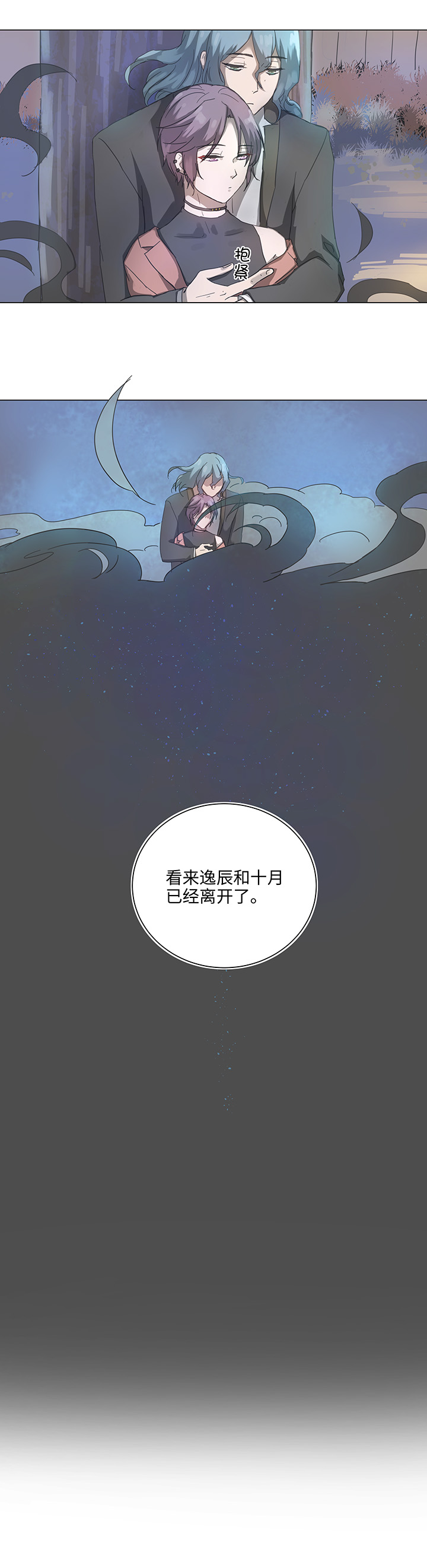 88 一触即发-第90话