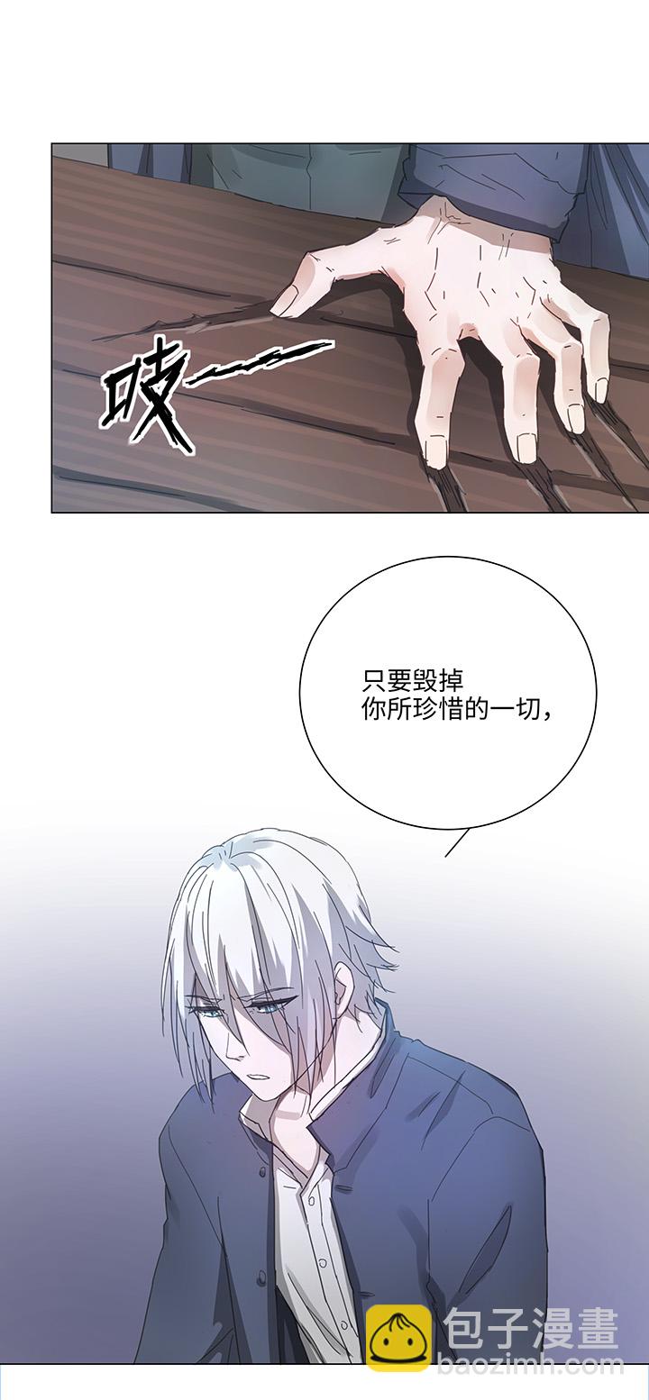 88 一触即发-第90话