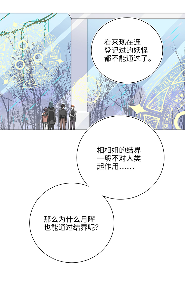 90 进入镇上-第92话