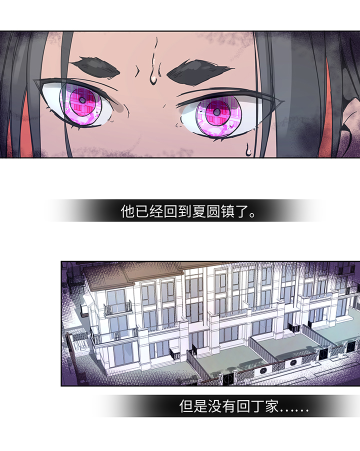 92 部署-第94话