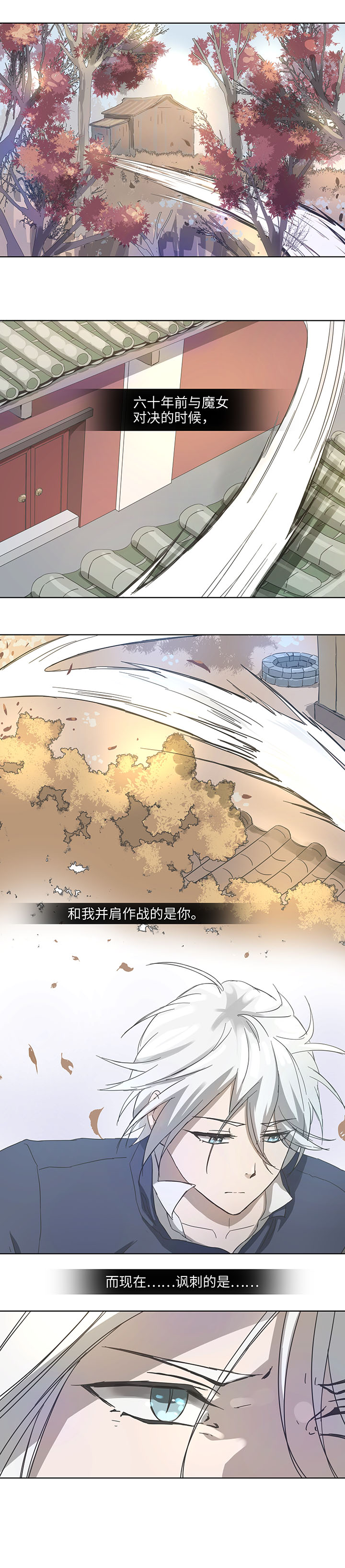 92 部署-第94话