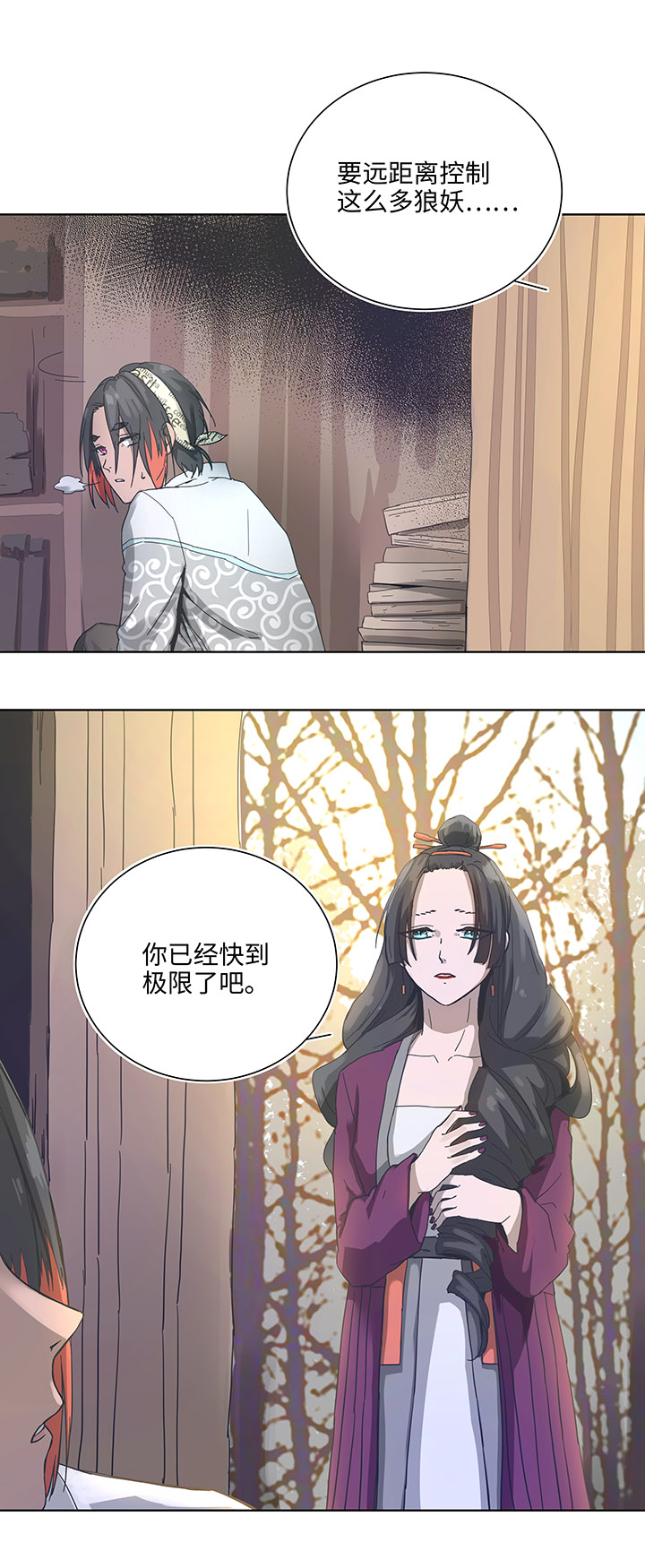 92 部署-第94话
