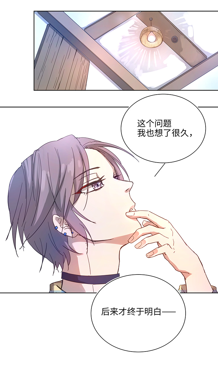 98 对话-第100话