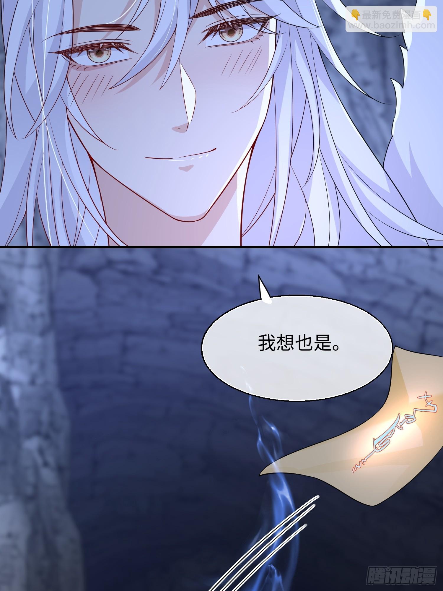 97 不想你难过-第104话