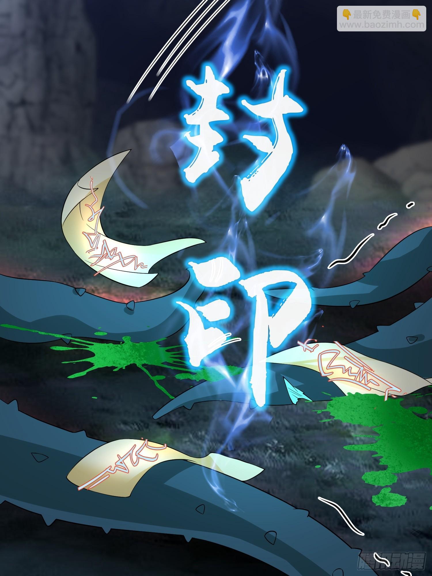 97 不想你难过-第104话