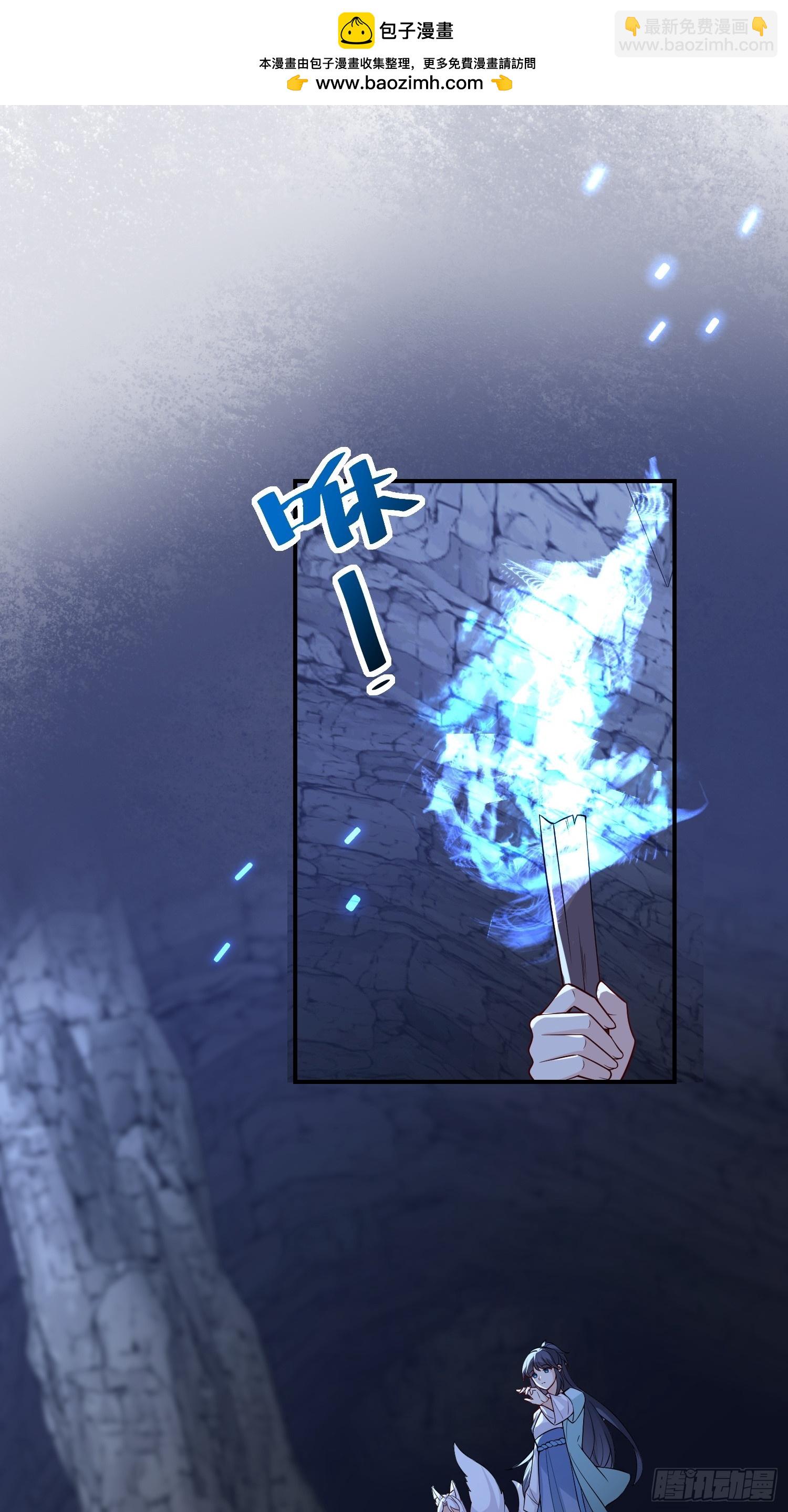 97 不想你难过-第104话