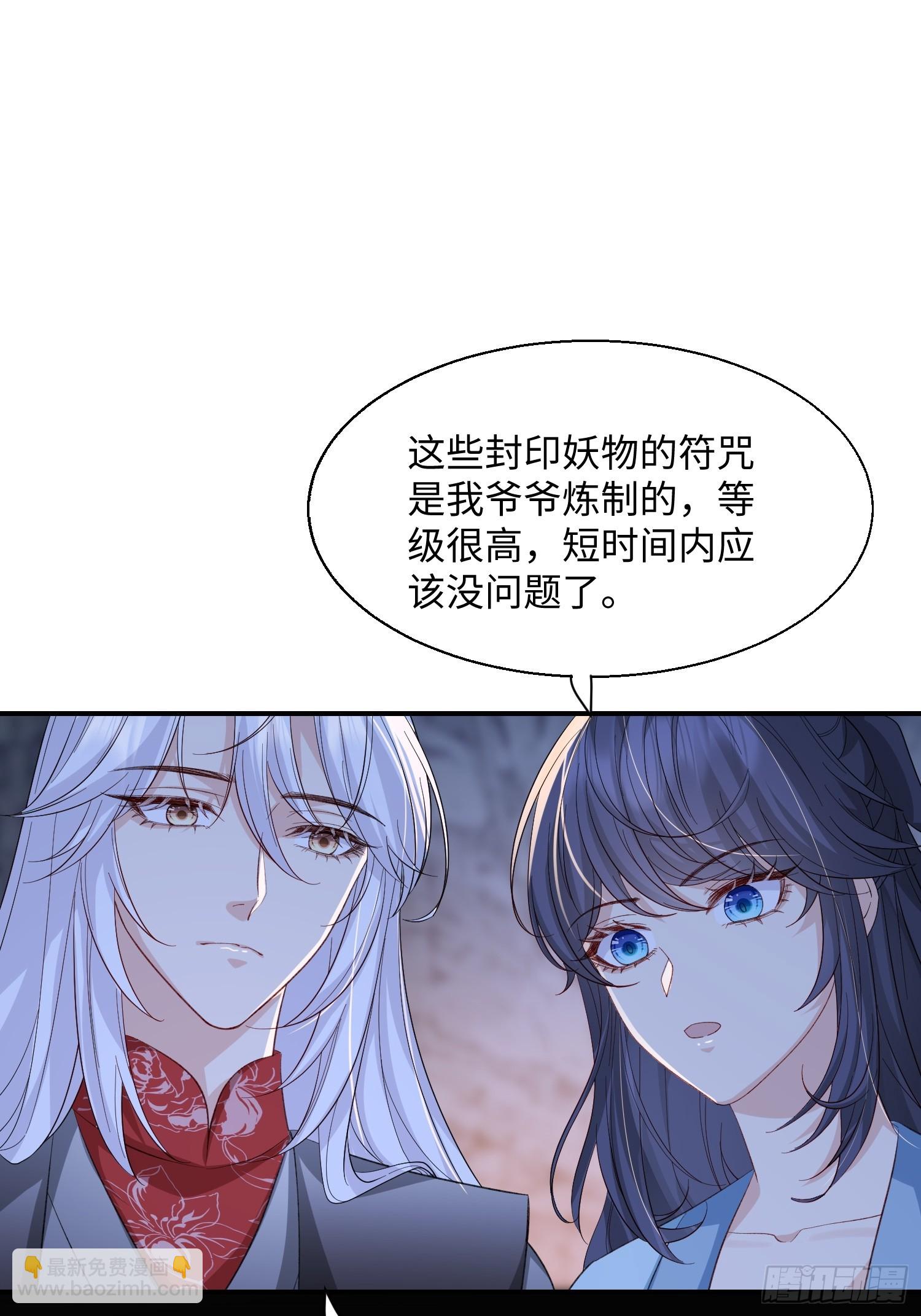 97 不想你难过-第104话