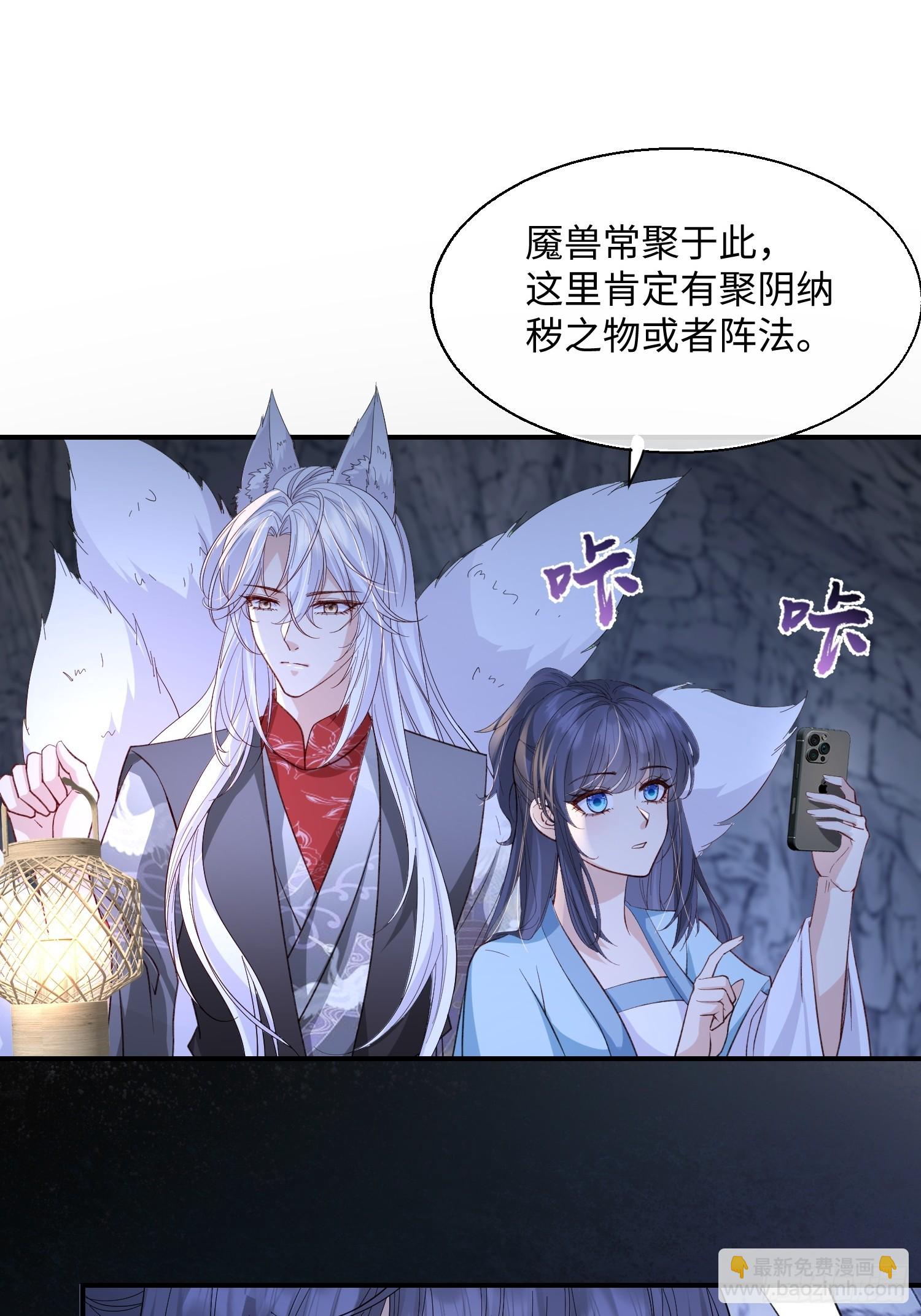 97 不想你难过-第104话