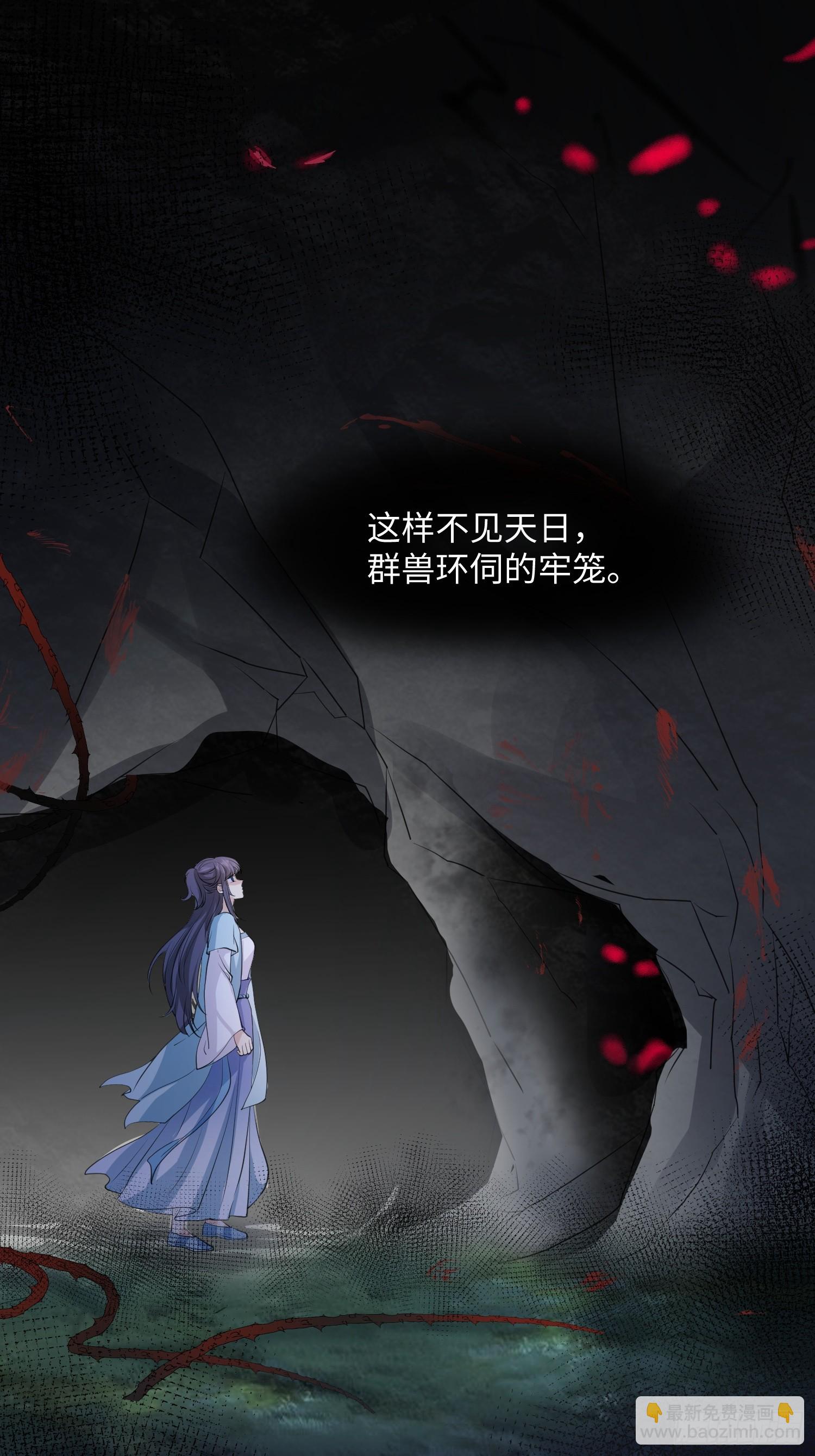 97 不想你难过-第104话