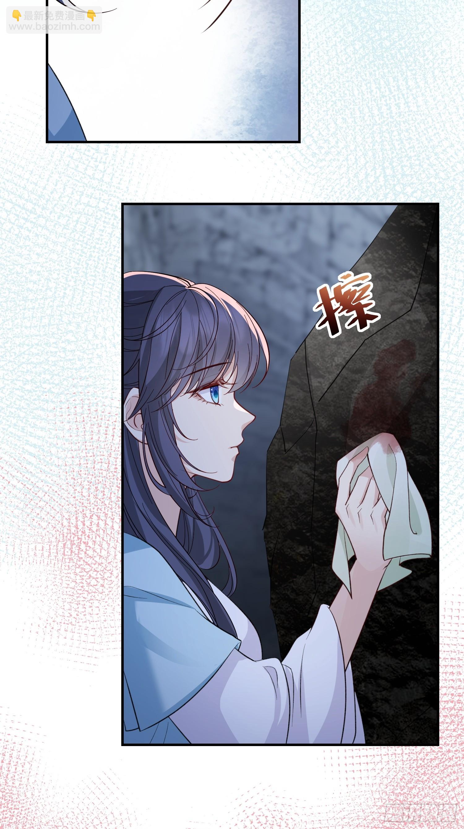 97 不想你难过-第104话