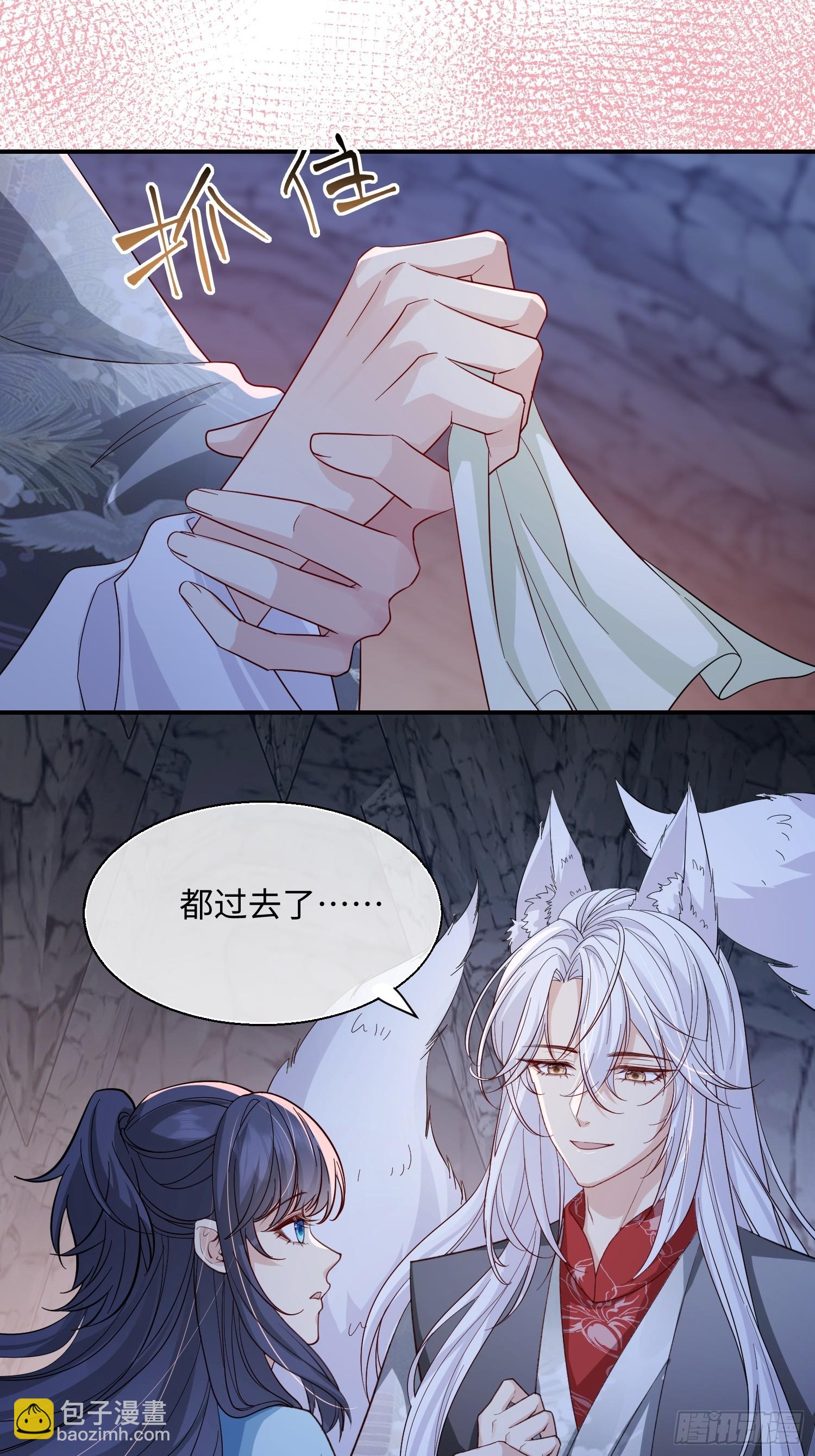 97 不想你难过-第104话