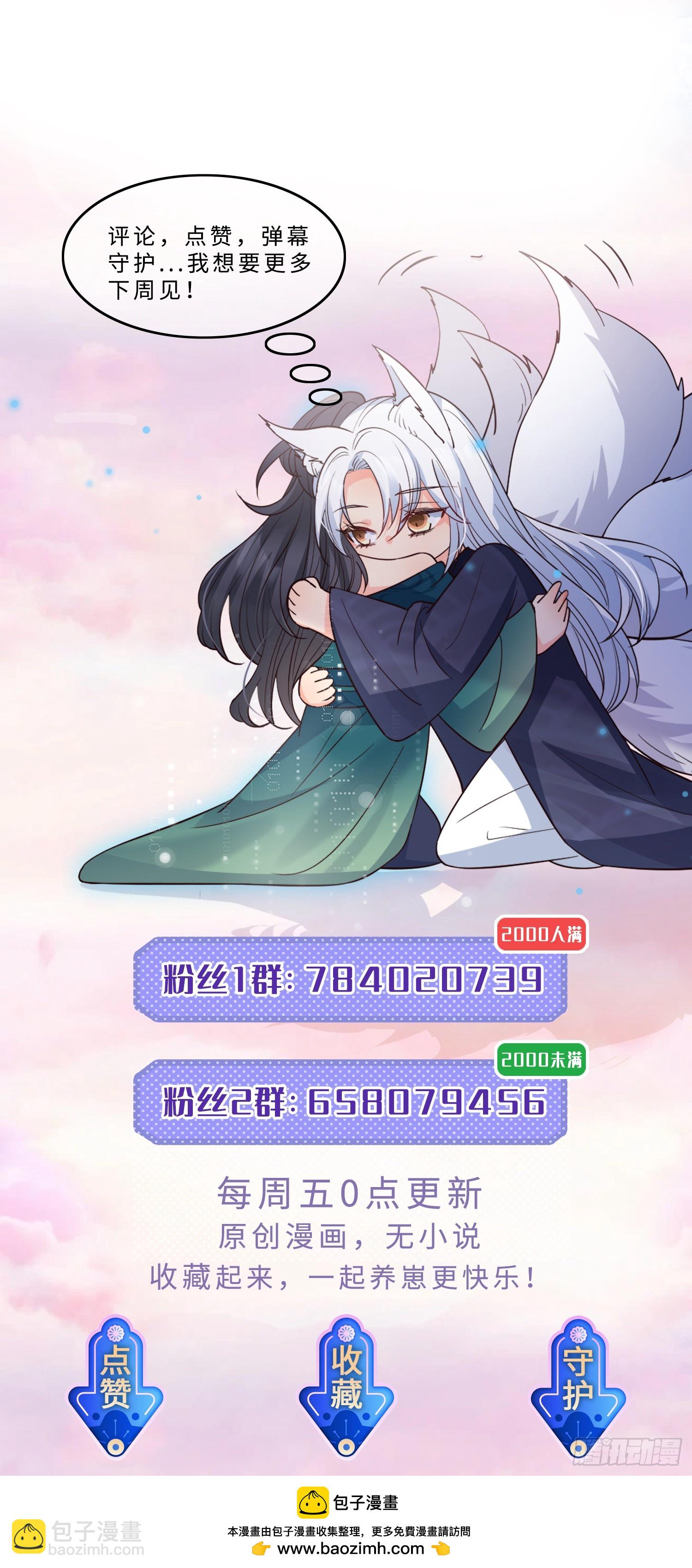 97 不想你难过-第104话